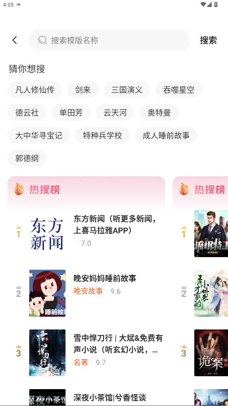 ��������������Ա 1.3.0��׿���ͼ0