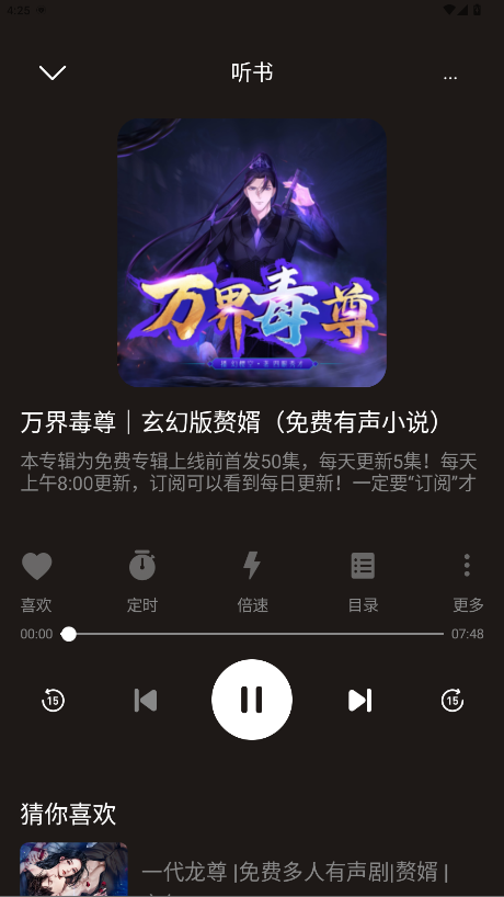 ��������������Ա 1.3.0��׿���ͼ2