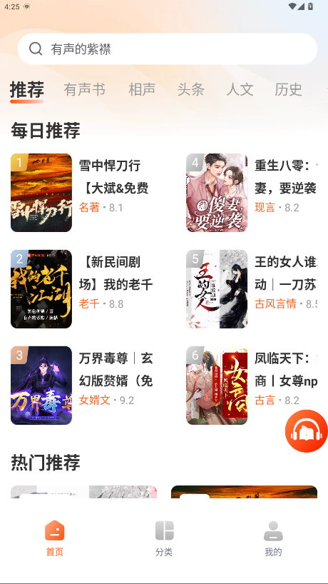 ��������������Ա 1.3.0��׿���ͼ3