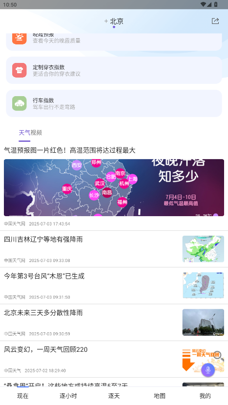 �й������ƽ�� 9.1.0.6��Ѱ��ͼ0