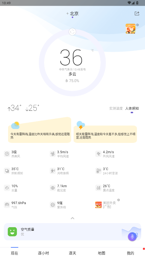 �й������ƽ�� 9.1.0.6��Ѱ��ͼ1