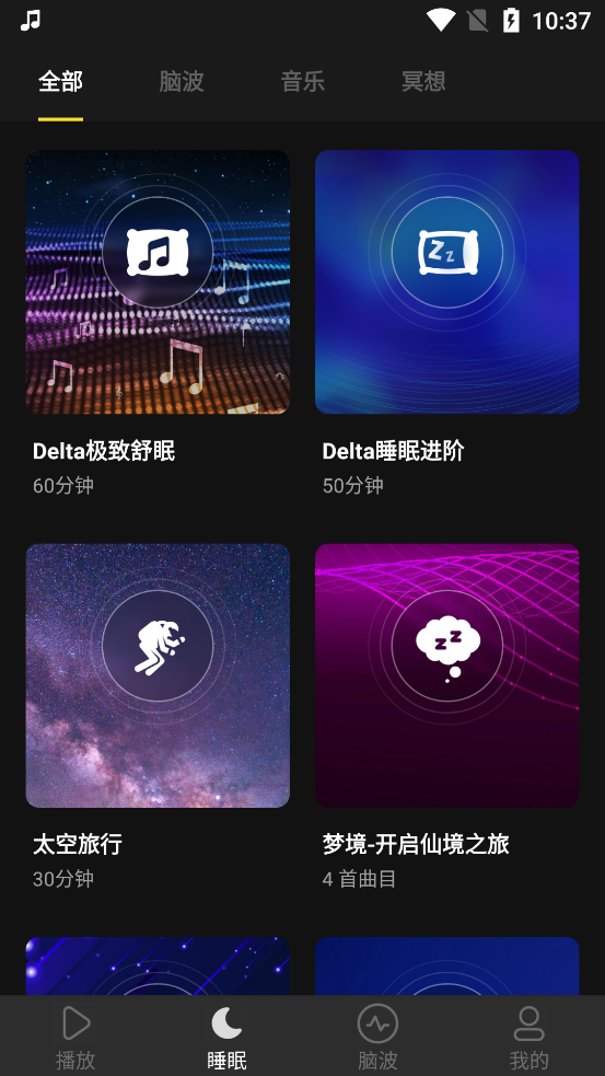 �����Բ��ڹ�����vip 6.7.2vip�ƽ���ͼ1