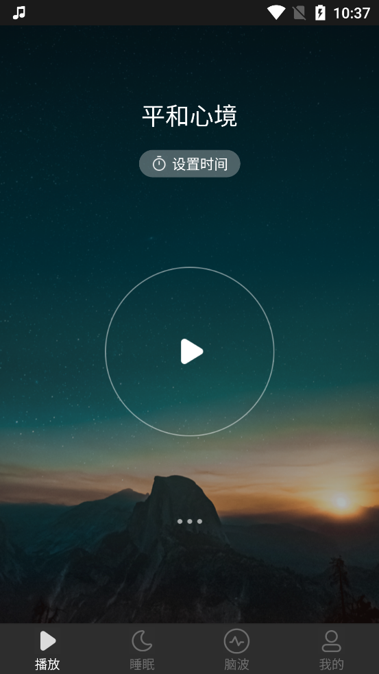 �����Բ��ڹ�����vip 6.7.2vip�ƽ���ͼ3