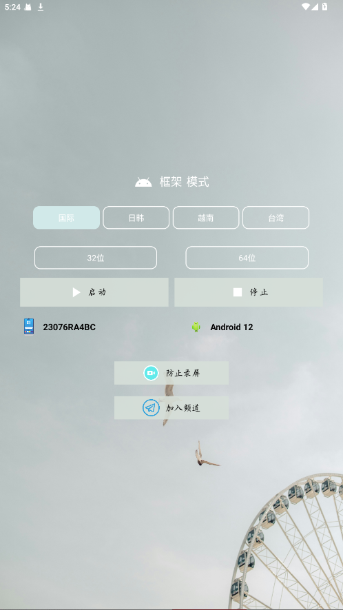 �Ϸ����ٷ��� 1.0.9��׿���ͼ0