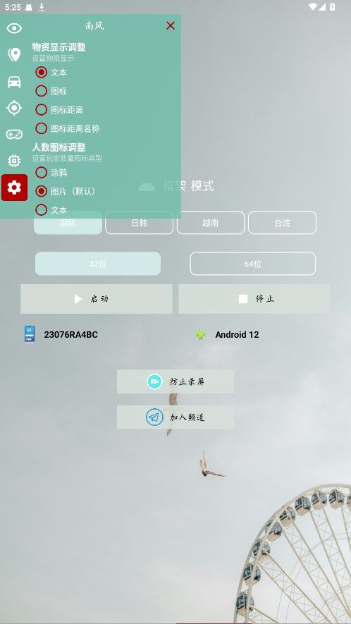 �Ϸ����ٷ��� 1.0.9��׿���ͼ2