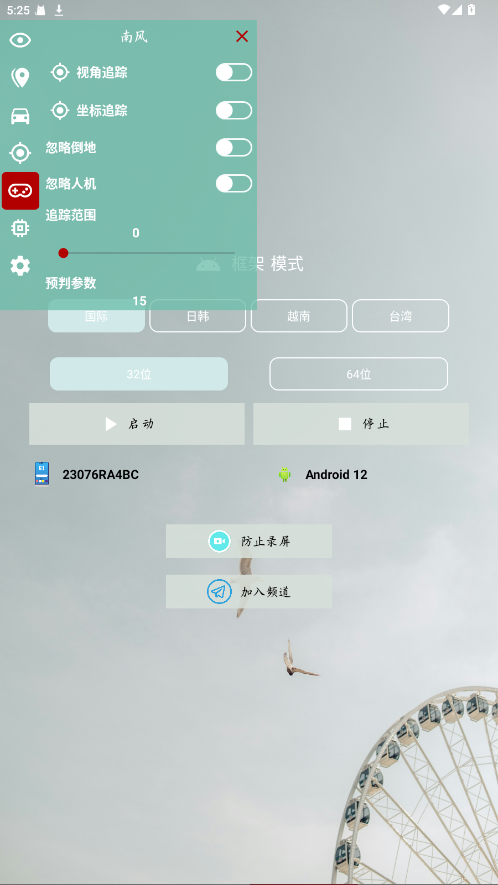 �Ϸ����ٷ��� 1.0.9��׿���ͼ3