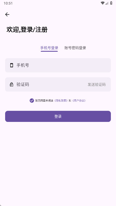 ħ��������app2026���°� 1.2.1�ֻ����ͼ3