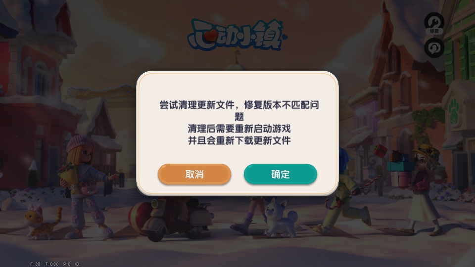 �Ķ�С����ʰ�2026��ͼ1