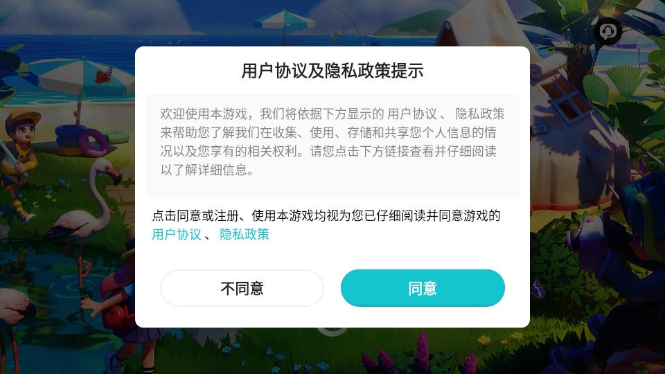 �Ķ�С����ʰ�2026��ͼ3