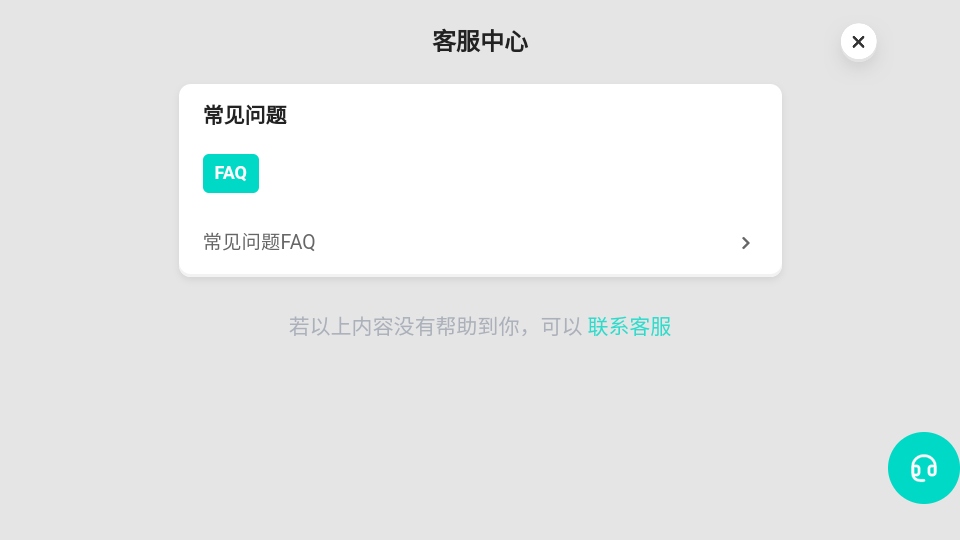 �Ķ�С����ʰ�2026��ͼ2