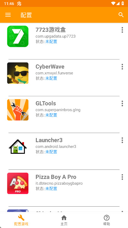 GLTools�ƽ�� 1.0 NG��׿���ͼ1