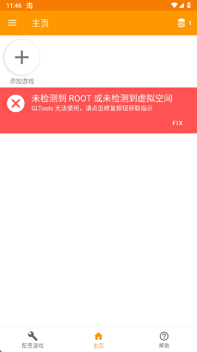 GLTools�ƽ�� 1.0 NG��׿���ͼ0