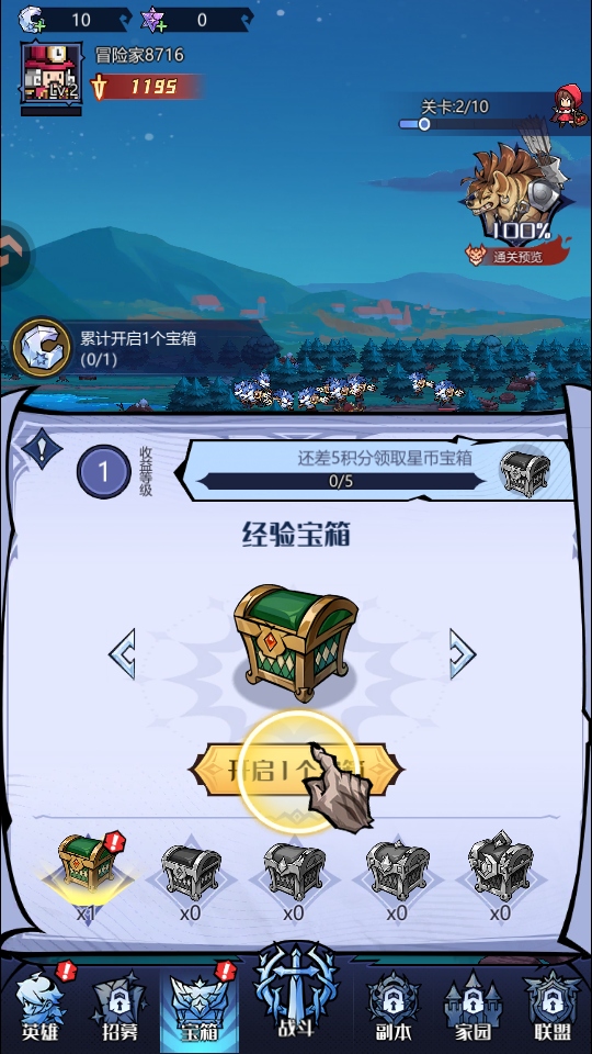 ͯ������������ 1.0��׿���ͼ0