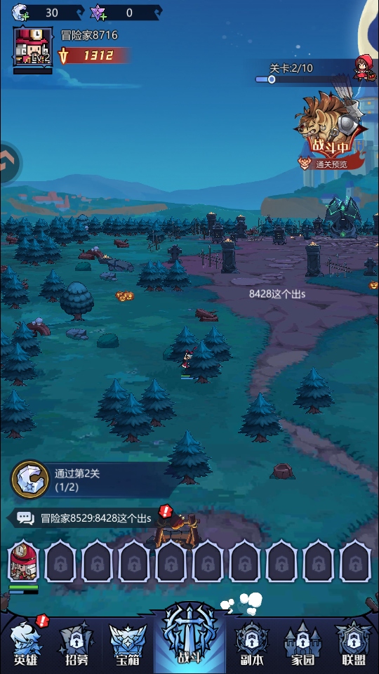 ͯ������������ 1.0��׿���ͼ3