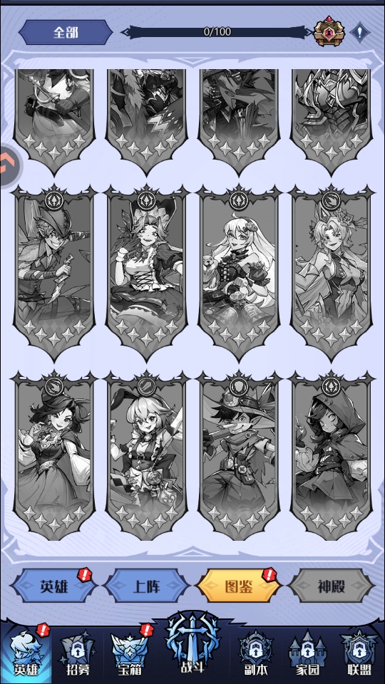 ͯ������������ 1.0��׿���ͼ4