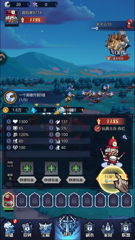 ͯ������������ 1.0��׿���ͼ2