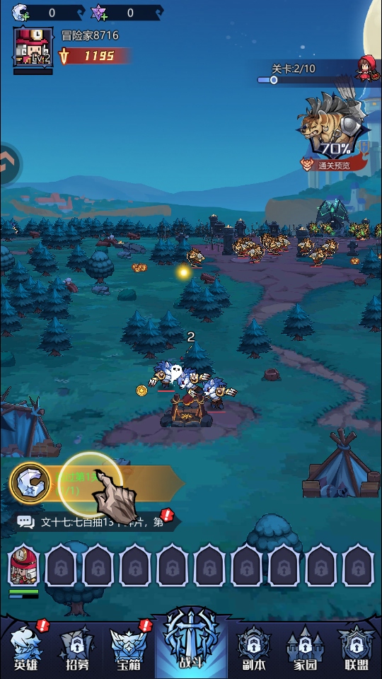 ͯ������������ 1.0��׿���ͼ1