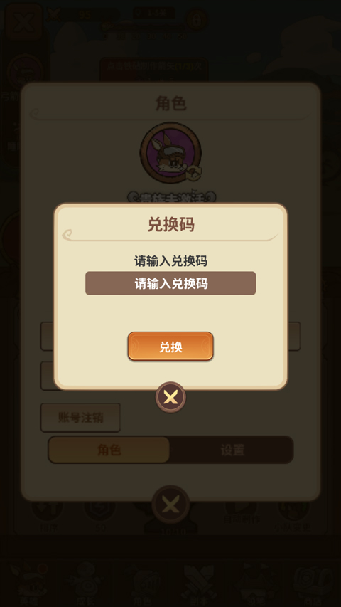 ��â��ս������ 5.0��׿���ͼ0