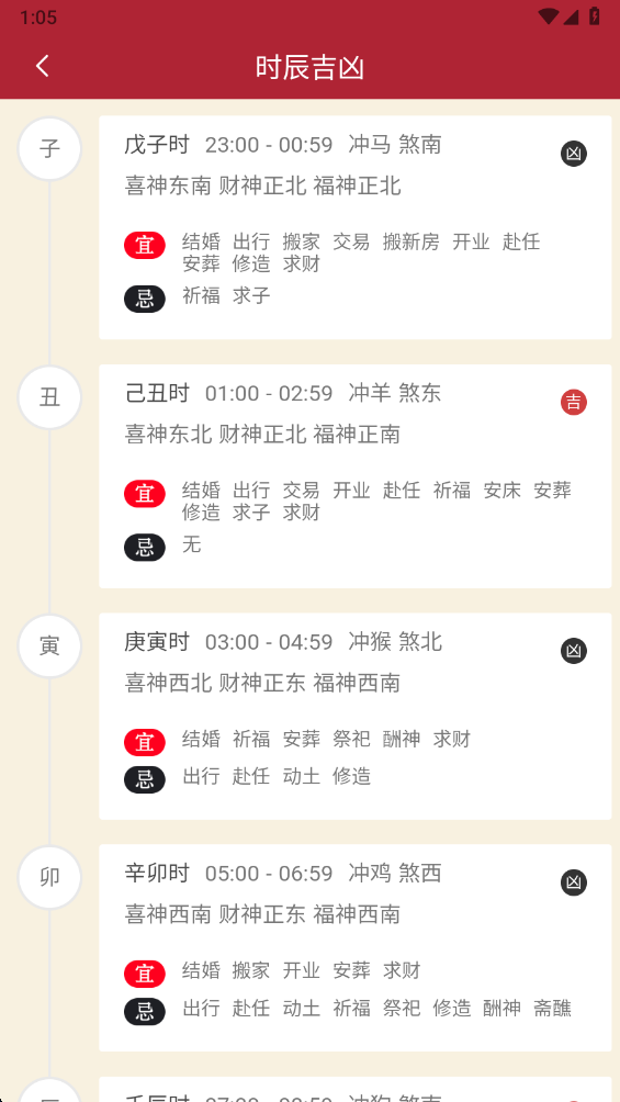 ��������������ٷ��� 1.0.5���°��ͼ1