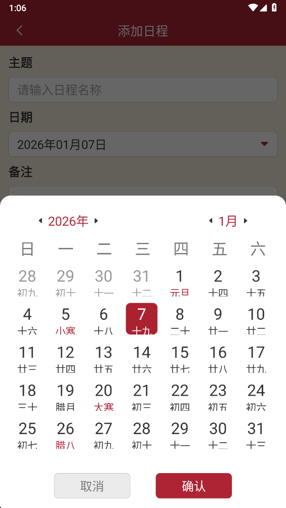 ��������������ٷ��� 1.0.5���°��ͼ0