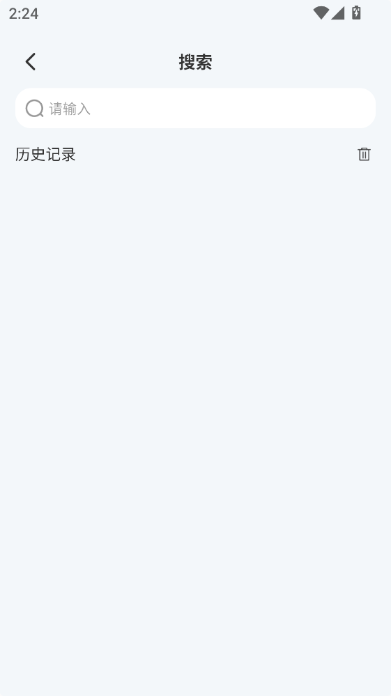 Բ������app�ٷ��� 2.8.9���°��ͼ0