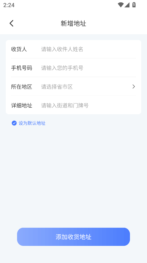 Բ������app�ٷ��� 2.8.9���°��ͼ1