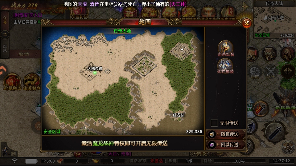 ����֮��2(΢������) 1.0.2��׿���ͼ3