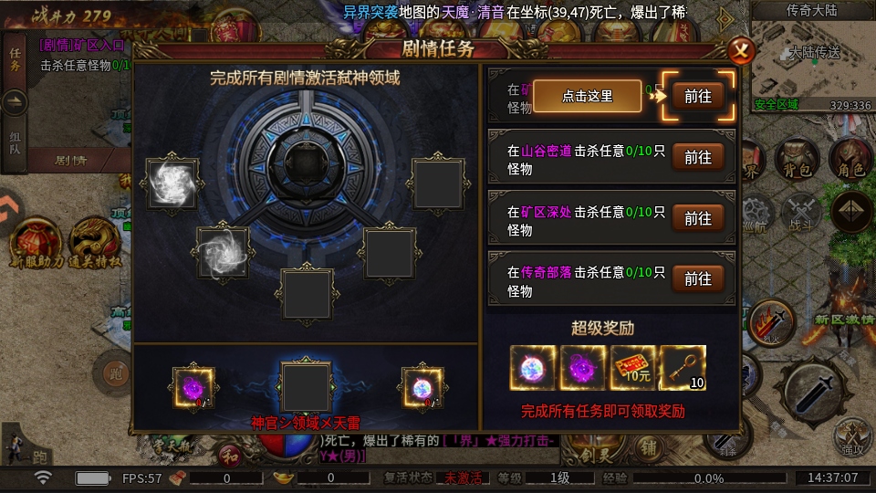 ����֮��2(΢������) 1.0.2��׿���ͼ1