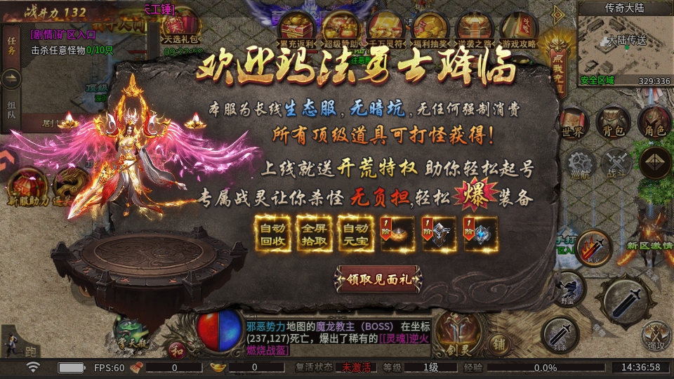 ����֮��2(΢������) 1.0.2��׿���ͼ0