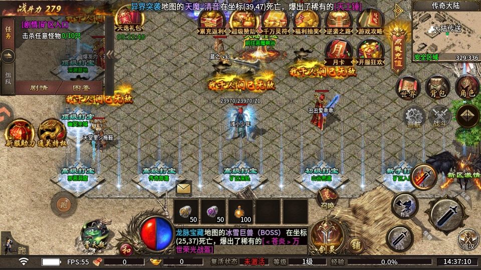 ����֮��2(΢������) 1.0.2��׿���ͼ2