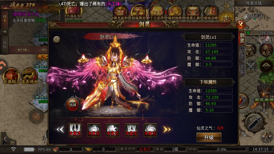 ����֮��2(΢������) 1.0.2��׿���ͼ4