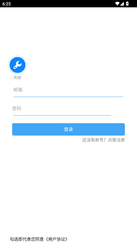 �Ǻӹ�����app�ٷ��� 1.5��׿���ͼ2