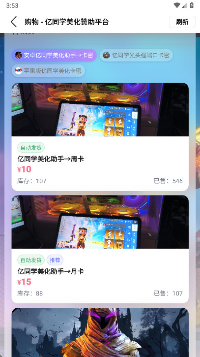 ��ͬѧ�������ֹٷ��� 1.69��׿���ͼ2