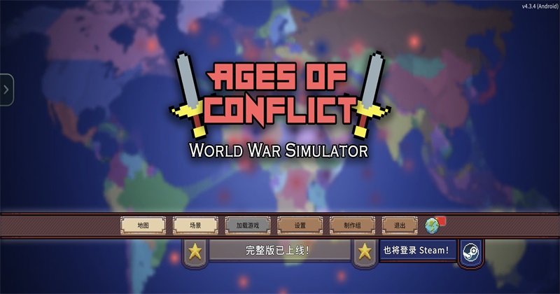 ��ͻʱ��(����������) 4.3.4��׿���ͼ0