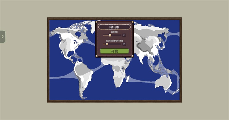 ��ͻʱ��(����������) 4.3.4��׿���ͼ3