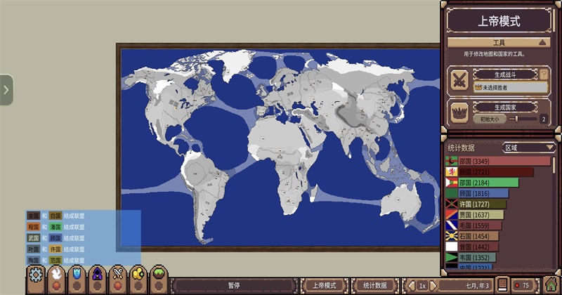 ��ͻʱ��(����������) 4.3.4��׿���ͼ4