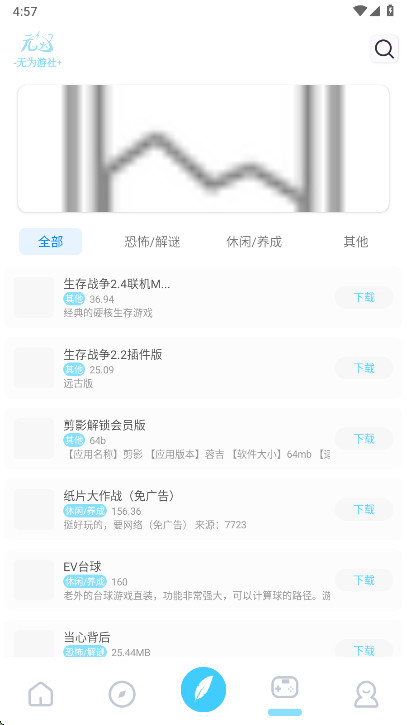 ��Ϊ�����ٷ��� 0.72��׿���ͼ3