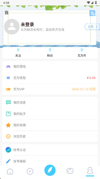 ��Ϊ�����ٷ��� 0.72��׿���ͼ0