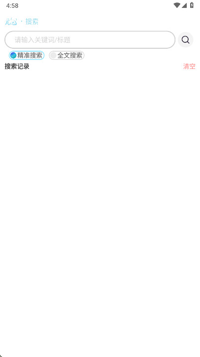 ��Ϊ�����ٷ��� 0.72��׿���ͼ1