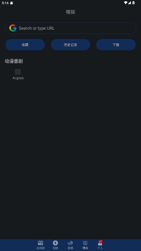 ȫ���2026���°汾 v2.9.1��׿���ͼ2