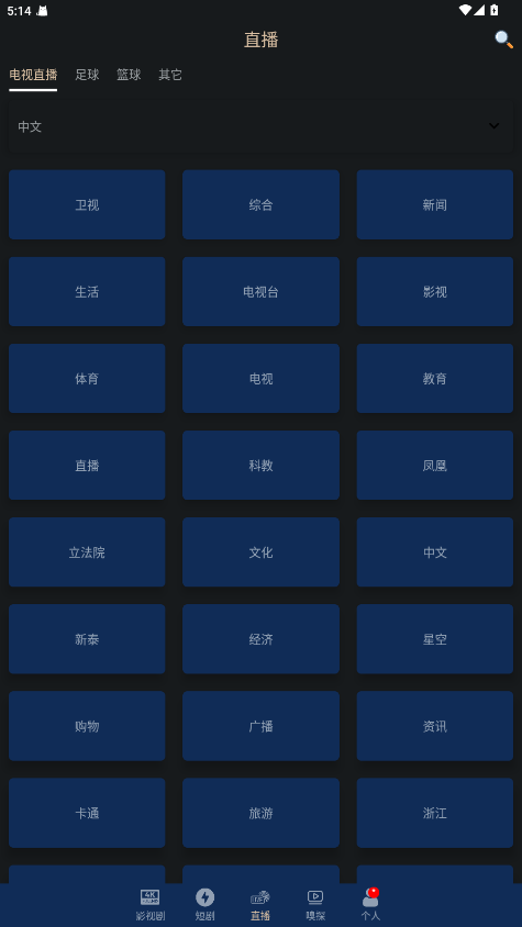 ȫ���2026���°汾 v2.9.1��׿���ͼ1