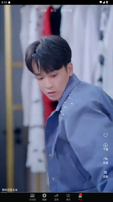 ȫ���2026���°汾 v2.9.1��׿���ͼ0