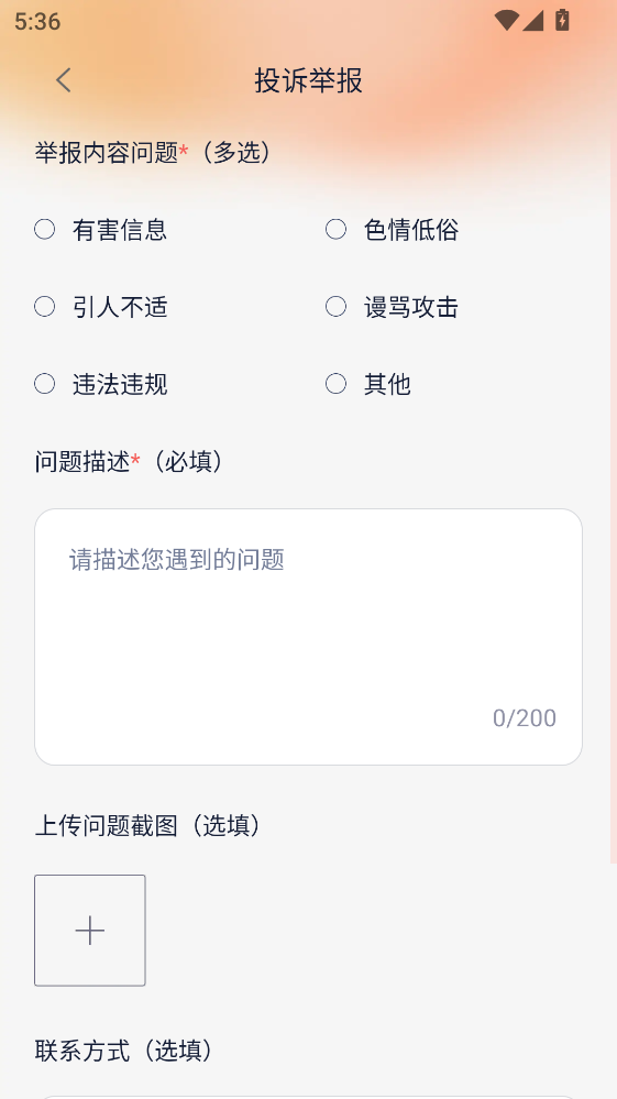 ������Ѷ̾����°� V1.0.3�ٷ����ͼ1