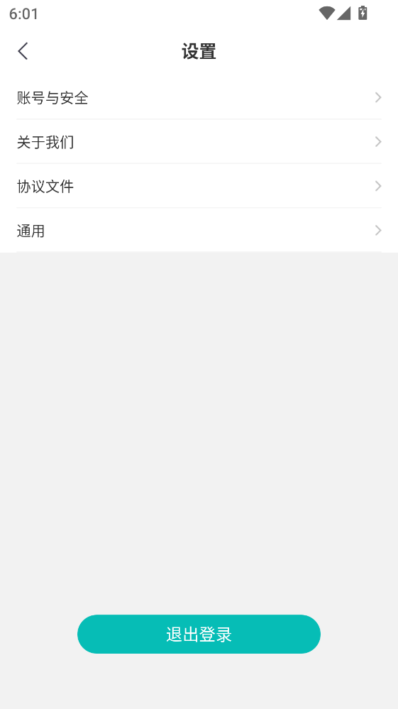 ����ͣ���ٷ�app 3.0.12���°��ͼ0