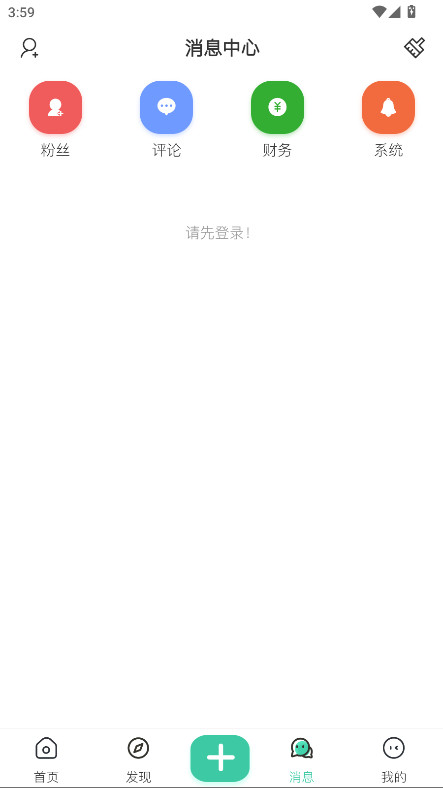 ���������ٷ��� 2.7.3��׿���ͼ3