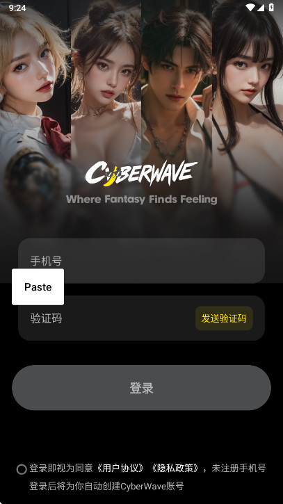 cyberwave app���°� 1.1.13��׿���ͼ0