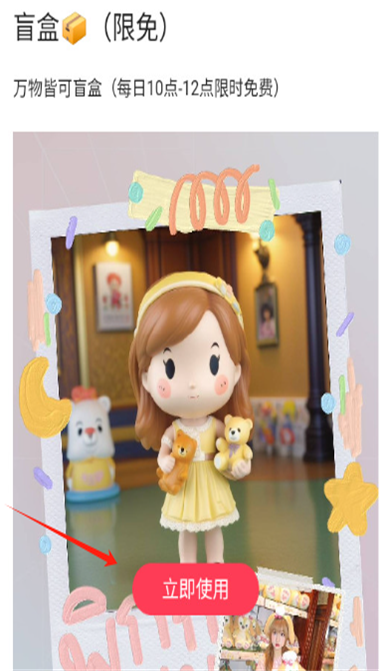 Aioo��� 1.0��׿���ͼ3