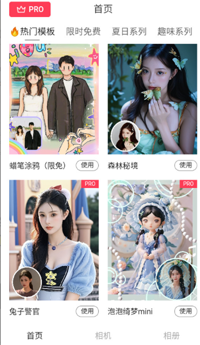 Aioo��� 1.0��׿���ͼ1