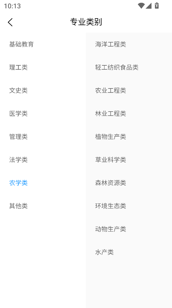 �½��˲���app 2.18���°��ͼ3