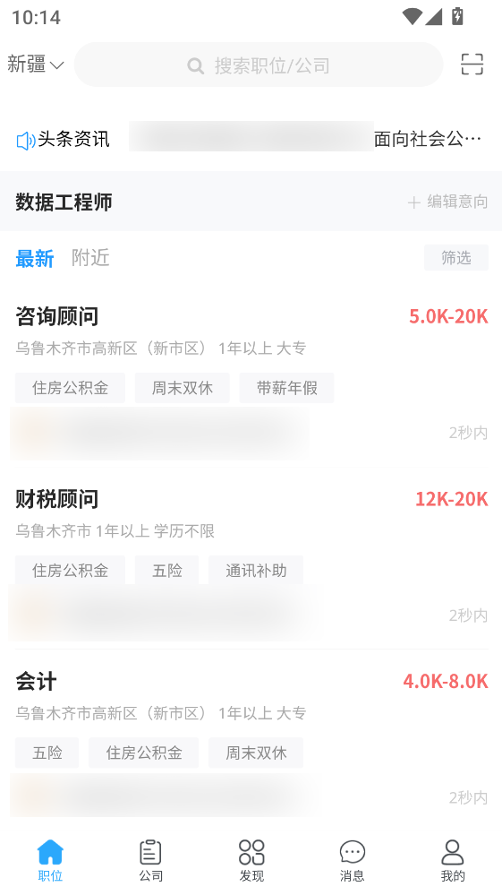 �½��˲���app 2.18���°��ͼ1